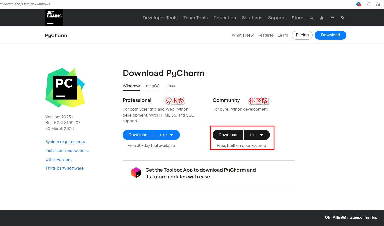 PyCharm下载和安装 - SOHUB-SOHUB