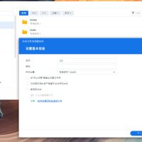 猫盘群晖DSM7.0 降级6.2.3-SOHUB